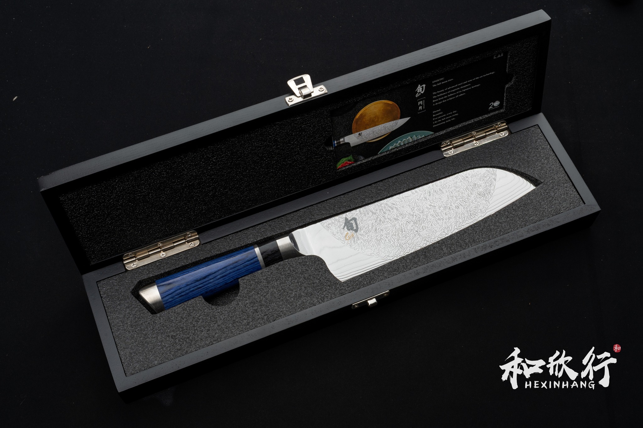 Engetsu 180mm TA-0702