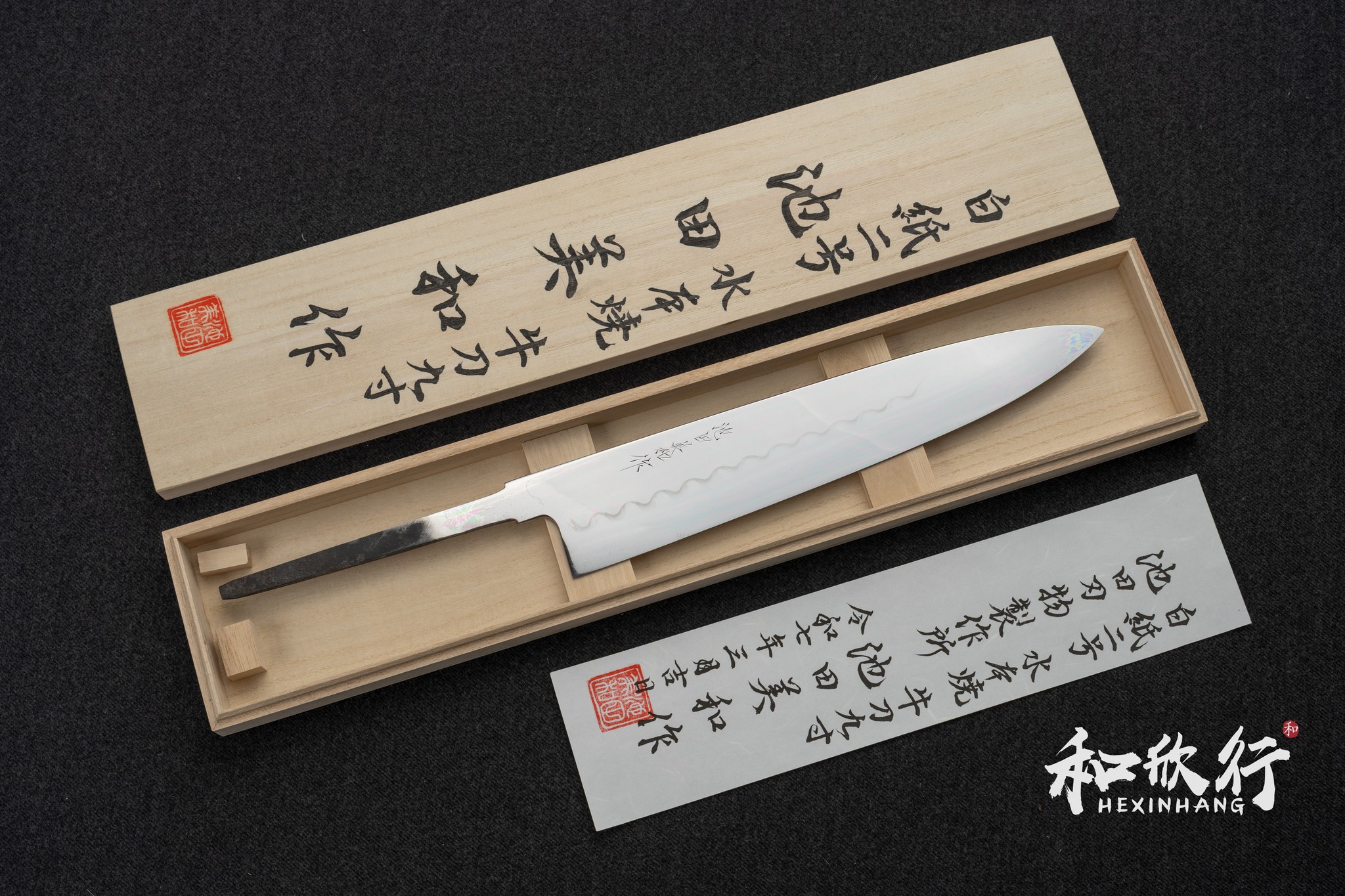廚刀專賣｜和欣行專業料理刀具He_Xin_Hang_knives ｜砧板、磨刀石