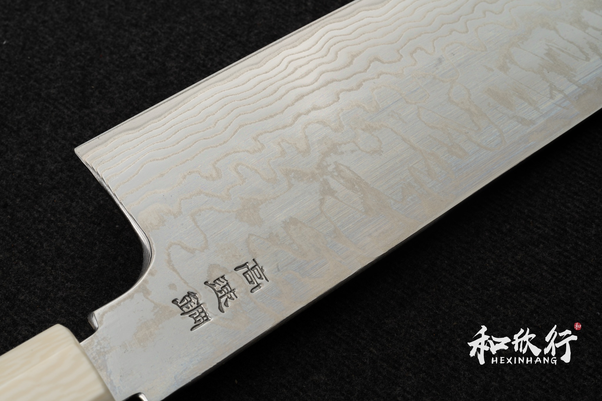 寛丈作 hap40 牛刀　240mm 寛丈作 hap40 牛刀240mm